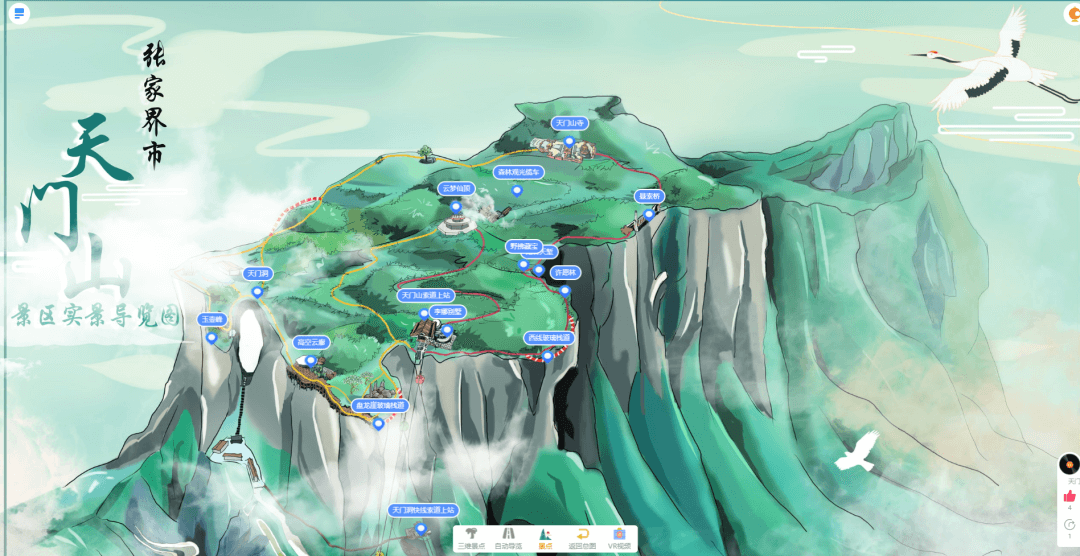云上天门山三维 VR 地图